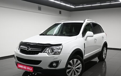 Opel Antara I, 2014 год, 1 295 000 рублей, 1 фотография