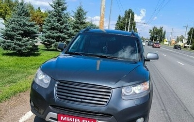 Hyundai Santa Fe III рестайлинг, 2011 год, 1 360 000 рублей, 1 фотография