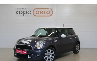 MINI Hatch, 2012 год, 1 050 000 рублей, 1 фотография