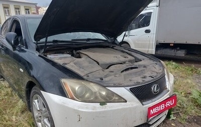 Lexus IS II рестайлинг 2, 2006 год, 1 250 000 рублей, 1 фотография