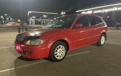 Mazda Familia, 1998 год, 220 000 рублей, 1 фотография