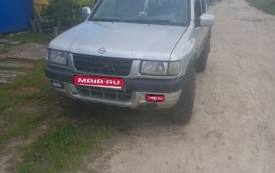 Opel Frontera B, 1998 год, 330 000 рублей, 1 фотография