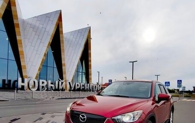 Mazda CX-5 II, 2013 год, 1 533 000 рублей, 1 фотография