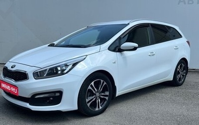 KIA cee'd III, 2017 год, 1 050 000 рублей, 1 фотография