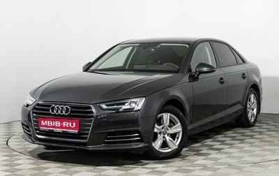 Audi A4, 2019 год, 2 479 898 рублей, 1 фотография