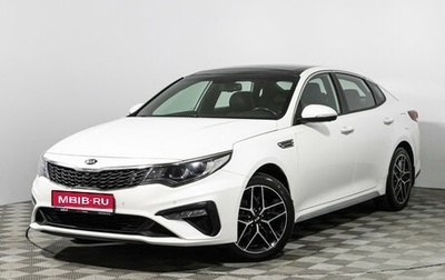 KIA Optima IV, 2018 год, 2 290 000 рублей, 1 фотография