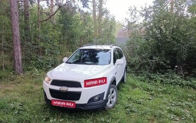 Chevrolet Captiva I, 2013 год, 1 490 000 рублей, 1 фотография