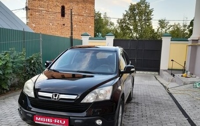 Honda CR-V III рестайлинг, 2007 год, 1 045 000 рублей, 1 фотография
