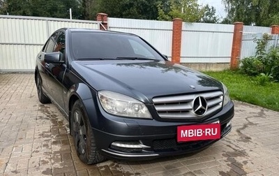 Mercedes-Benz C-Класс, 2010 год, 825 000 рублей, 1 фотография