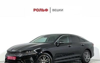 KIA K5, 2022 год, 2 697 000 рублей, 1 фотография