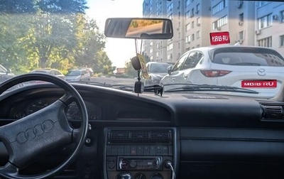 Audi 100, 1991 год, 190 000 рублей, 1 фотография