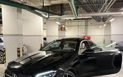 Mercedes-Benz E-Класс, 2021 год, 6 900 000 рублей, 1 фотография