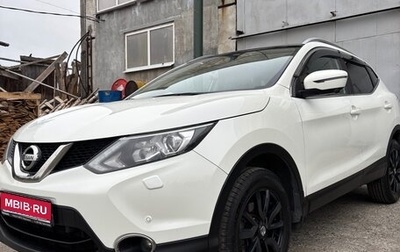 Nissan Qashqai, 2015 год, 1 900 000 рублей, 1 фотография