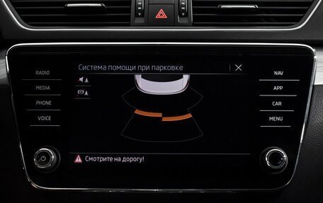 Skoda Superb III рестайлинг, 2020 год, 2 650 000 рублей, 16 фотография