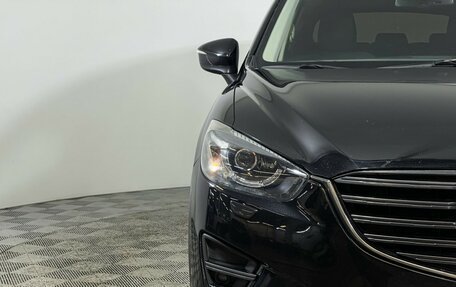 Mazda CX-5 II, 2016 год, 1 757 000 рублей, 15 фотография