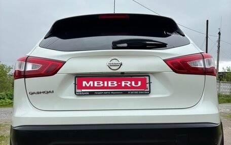Nissan Qashqai, 2015 год, 1 900 000 рублей, 6 фотография