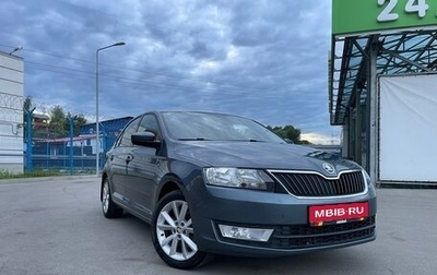 Skoda Rapid I, 2015 год, 1 290 000 рублей, 1 фотография