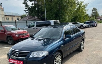 Nissan Almera Classic, 2006 год, 830 000 рублей, 1 фотография