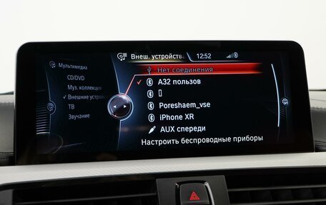 BMW 4 серия, 2015 год, 3 097 500 рублей, 23 фотография