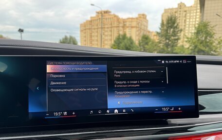 BMW 7 серия, 2024 год, 14 975 000 рублей, 18 фотография