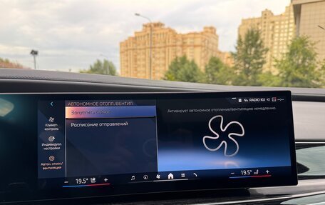 BMW 7 серия, 2024 год, 14 975 000 рублей, 20 фотография