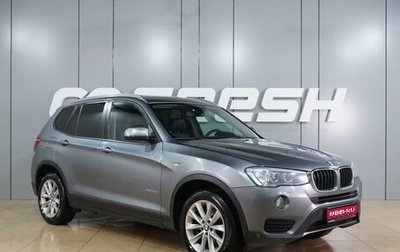 BMW X3, 2015 год, 2 099 000 рублей, 1 фотография