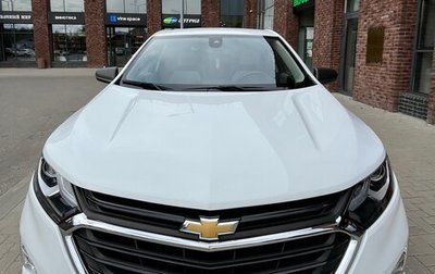 Chevrolet Equinox III, 2021 год, 1 900 000 рублей, 1 фотография
