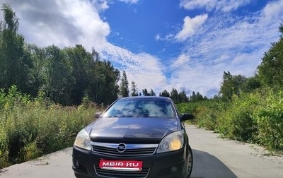 Opel Astra H, 2008 год, 430 000 рублей, 1 фотография