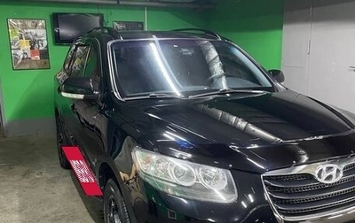 Hyundai Santa Fe III рестайлинг, 2012 год, 1 800 000 рублей, 1 фотография