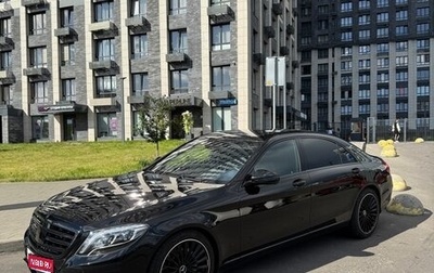 Mercedes-Benz S-Класс, 2016 год, 3 080 000 рублей, 1 фотография