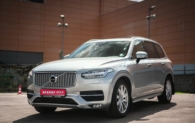 Volvo XC90 II рестайлинг, 2019 год, 4 300 000 рублей, 1 фотография