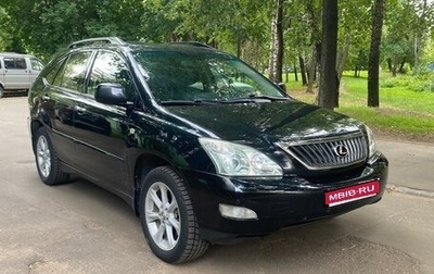 Lexus RX II рестайлинг, 2008 год, 1 259 999 рублей, 1 фотография
