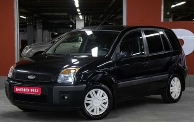 Ford Fusion I, 2007 год, 598 000 рублей, 1 фотография