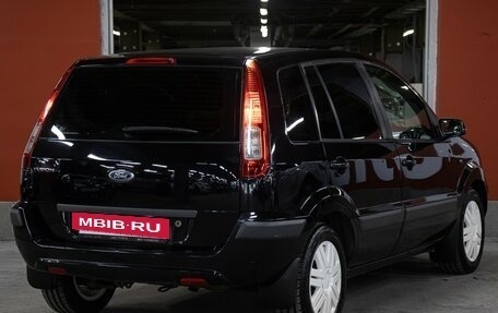Ford Fusion I, 2007 год, 598 000 рублей, 5 фотография