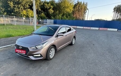 Hyundai Solaris II рестайлинг, 2020 год, 1 330 000 рублей, 1 фотография