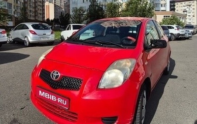 Toyota Yaris III рестайлинг, 2007 год, 370 000 рублей, 1 фотография