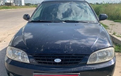 KIA Spectra II (LD), 2007 год, 250 000 рублей, 1 фотография
