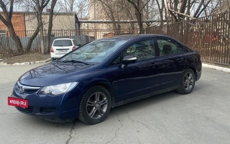 Honda Civic VIII, 2008 год, 750 000 рублей, 6 фотография