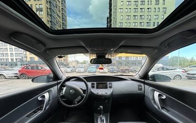 Nissan Primera III, 2006 год, 370 000 рублей, 1 фотография
