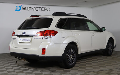 Subaru Outback IV рестайлинг, 2012 год, 999 990 рублей, 5 фотография