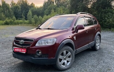 Chevrolet Captiva I, 2008 год, 760 000 рублей, 1 фотография
