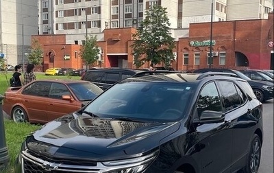 Chevrolet Equinox III, 2023 год, 3 200 000 рублей, 1 фотография