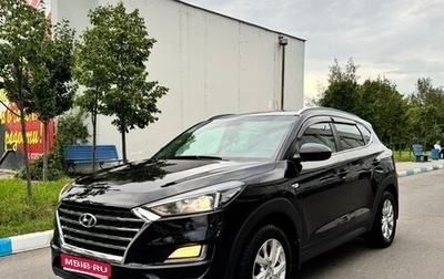 Hyundai Tucson III, 2018 год, 1 950 000 рублей, 1 фотография