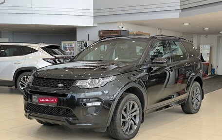 Land Rover Discovery Sport I рестайлинг, 2016 год, 2 350 000 рублей, 1 фотография