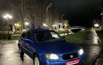 Suzuki Baleno I, 2000 год, 155 000 рублей, 1 фотография