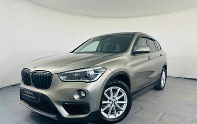BMW X1, 2016 год, 2 050 000 рублей, 1 фотография