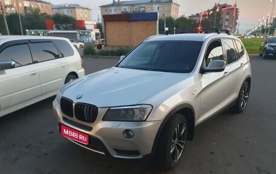 BMW X3, 2012 год, 1 900 000 рублей, 1 фотография