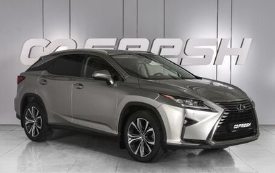 Lexus RX IV рестайлинг, 2018 год, 3 750 000 рублей, 1 фотография