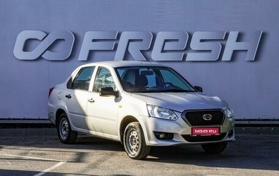 Datsun on-DO I рестайлинг, 2017 год, 590 000 рублей, 1 фотография