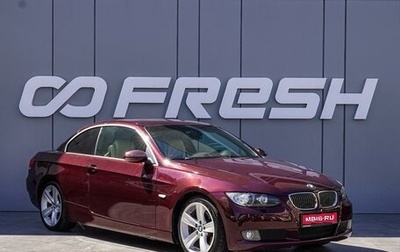 BMW 3 серия, 2008 год, 1 580 000 рублей, 1 фотография